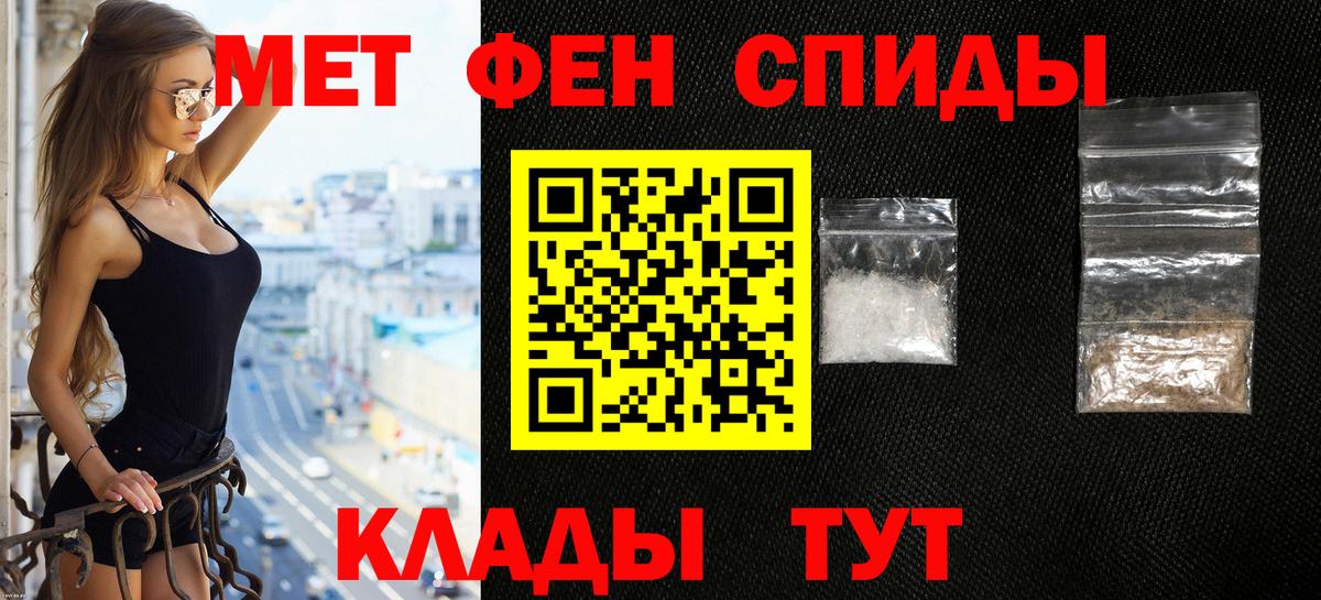 АМФ Розовый Прокопьевск