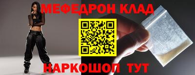 кристаллы Усть-Джегута
