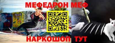 кристаллы Усть-Джегута