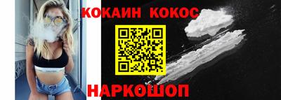 бошки Уссурийск