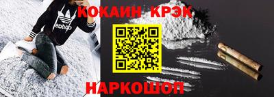 кристаллы Усть-Джегута