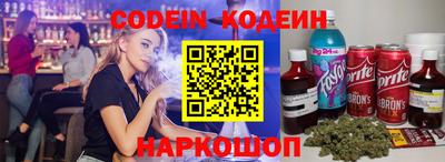 бошки Уссурийск
