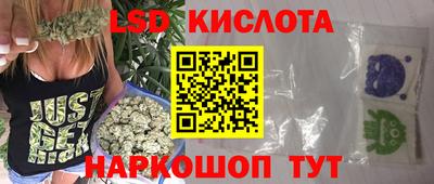 бошки Уссурийск