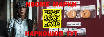 бошки Уссурийск