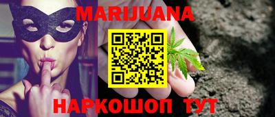 бошки Уссурийск