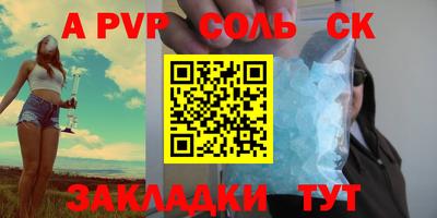 бошки Уссурийск