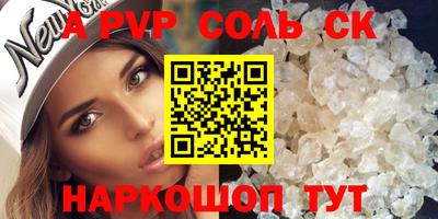 кристаллы Усть-Джегута