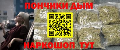бошки Уссурийск