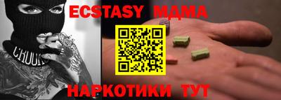 бошки Уссурийск