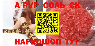 Альфа ПВП Усть-Илимск