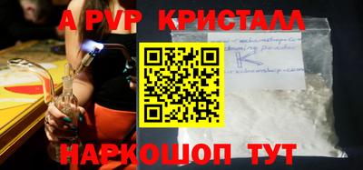 бошки Уссурийск