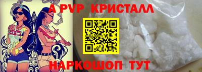 кристаллы Усть-Джегута