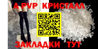 Альфа ПВП Усть-Илимск