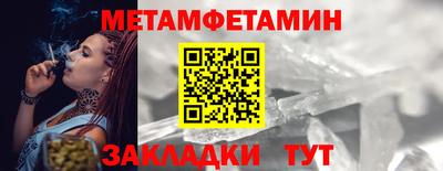 бошки Уссурийск