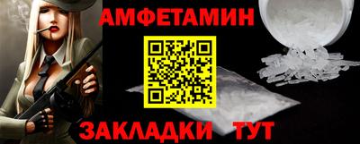 бошки Уссурийск