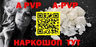 Альфа ПВП Усть-Илимск