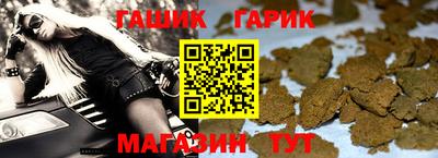 кристаллы Усть-Джегута