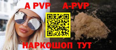 кристаллы Усть-Джегута