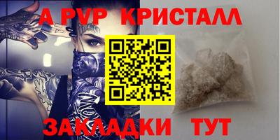 Альфа ПВП Усть-Илимск