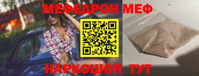 кристаллы Усть-Джегута