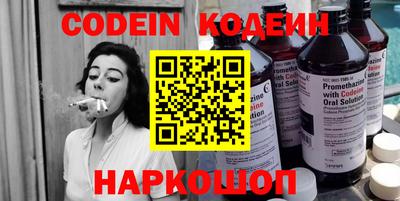кристаллы Усть-Джегута
