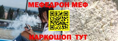 бошки Уссурийск
