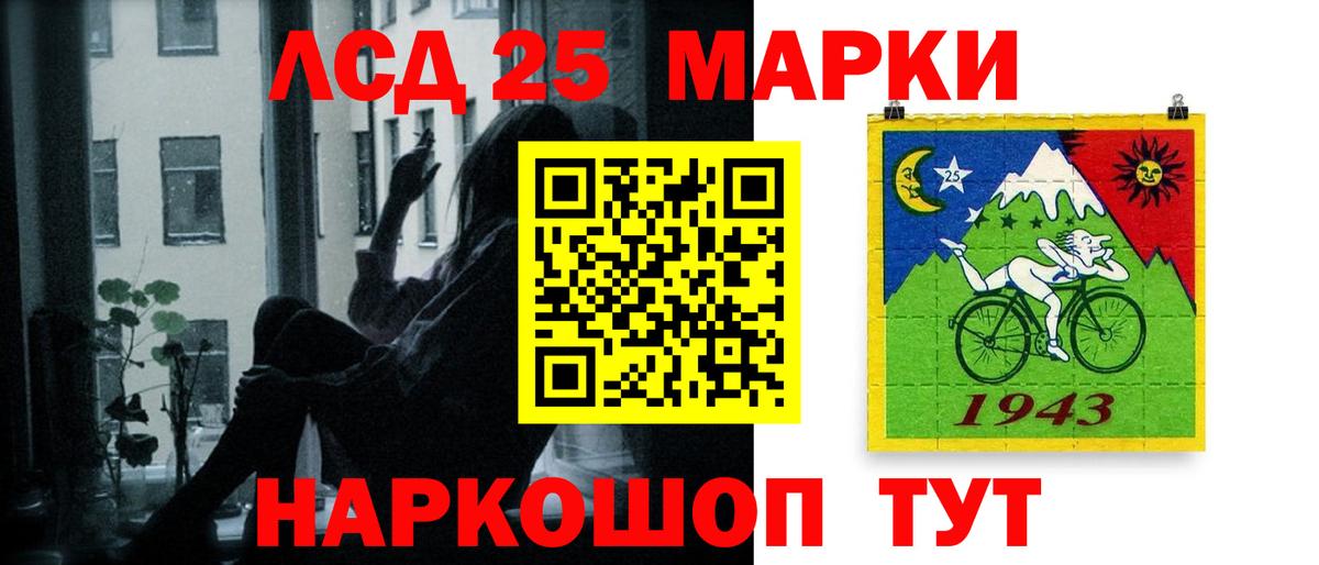 Прокопьевск  ЛСД экстази ecstasy  Вход с VPN  Лсд 25 экстази кислота 