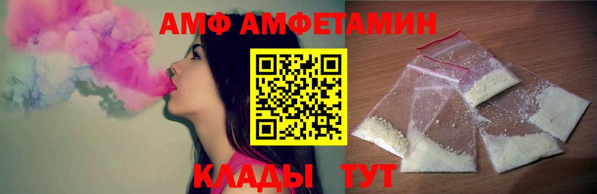 Метамфетамин пудра Прокопьевск