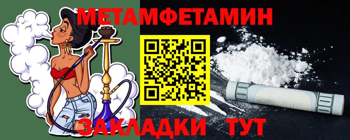 Прокопьевск  МЕТАМФЕТАМИН Декстрометамфетамин 99.9%  Вход с VPN  МЕТАМФЕТАМИН Декстрометамфетамин 99.9% 