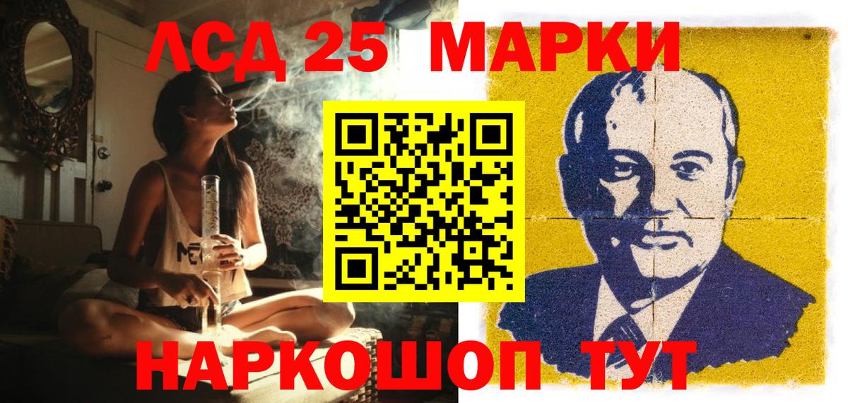 Марки NBOMe 1,5мг Прокопьевск