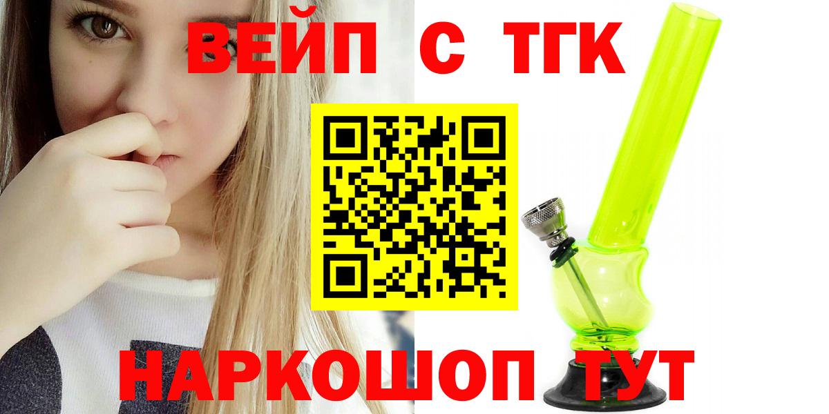 ТГК концентрат Прокопьевск